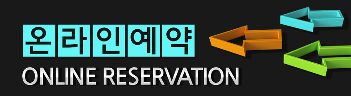 간성 스위트엠 센트럴문의접수